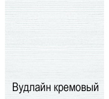 Комод Тиффани 4S крем вудлайн