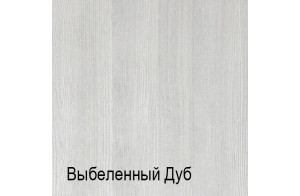 Гостиная Амели (выбеленный дуб)