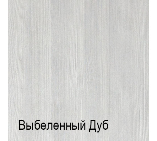 Спальня Амели (выбеленный дуб)